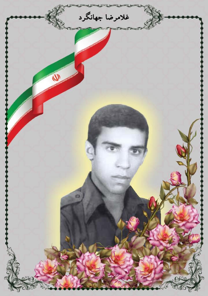 فاقد تصویر
